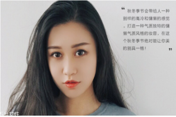 秋冬季節化妝步驟，保濕補水很重要