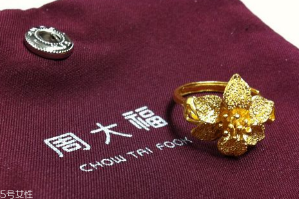 黃金戒指能戴著洗澡嗎 對首飾保養是不好的
