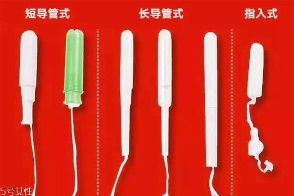 衛生棉條夜間可以用嗎 白天和夜晚用一樣的嗎
