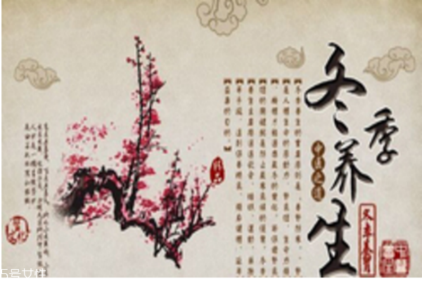 冬季養生需要知道的一些小常識