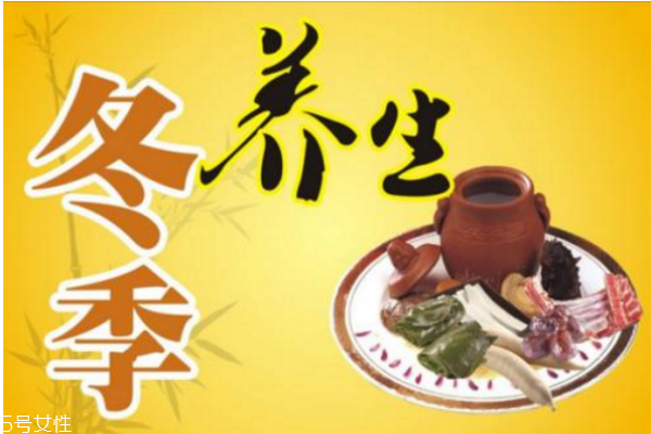 冬季養生需要知道的一些小常識
