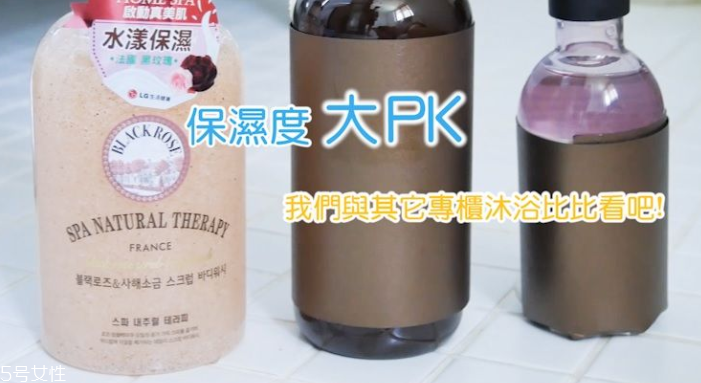onthebody沐浴露怎么樣 3款產品實測大pk