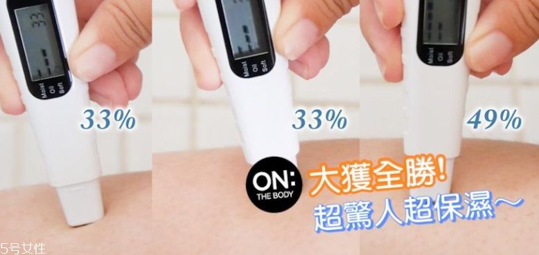 onthebody沐浴露怎么樣 3款產品實測大pk