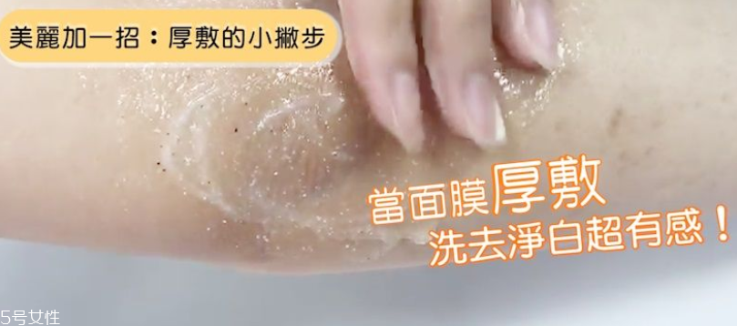 onthebody沐浴露怎么樣 3款產品實測大pk