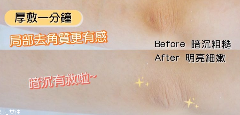 onthebody沐浴露怎么樣 3款產品實測大pk