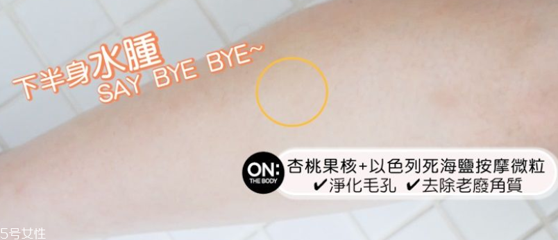 onthebody沐浴露怎么樣 3款產品實測大pk