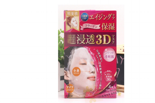 肌美精3d面膜怎么樣 保濕美白統統行
