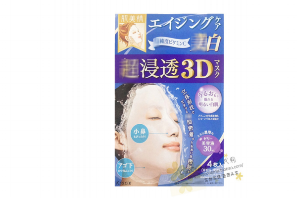 肌美精3d面膜怎么樣 保濕美白統統行