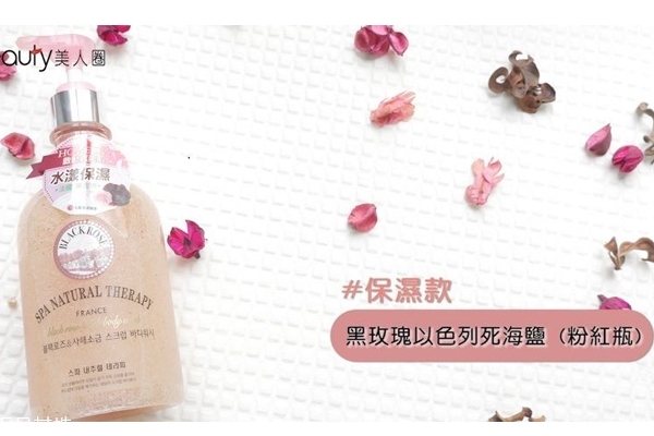 onthebody沐浴露怎么樣 3款產品實測大pk