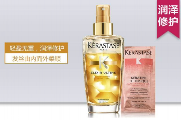 頭發毛躁用什么精油好 頭發干枯毛躁精油推薦