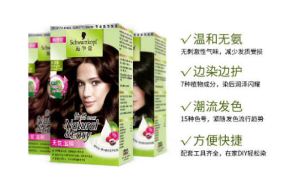 施華蔻和歐萊雅染發劑哪個好 染發施華蔻還是歐萊雅