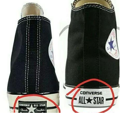 匡威1970s和經典款的區別 要學會區分