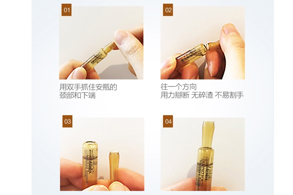 麗得姿安瓶使用方法 塑料瓶掰開沒(méi)有碎渣