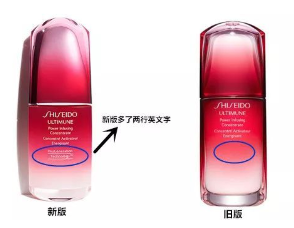 資生堂紅腰子升級版怎么用 水后精華適合任何膚質