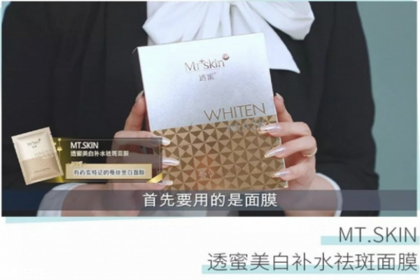畢業妝怎么畫 畢業妝容畫法
