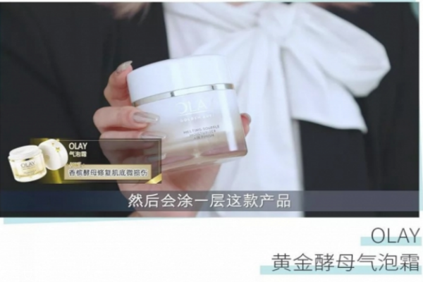 畢業妝怎么畫 畢業妝容畫法