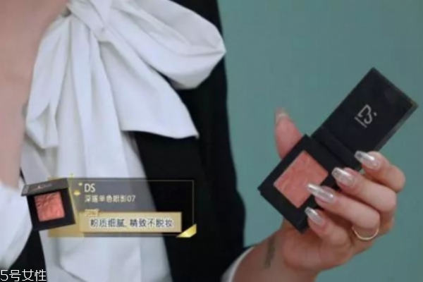 畢業妝怎么畫 畢業妝容畫法