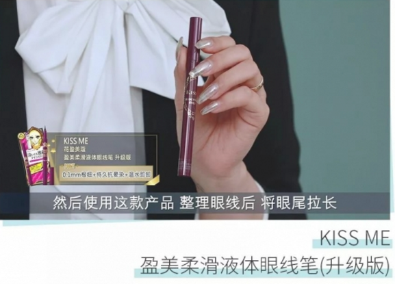 畢業妝怎么畫 畢業妝容畫法