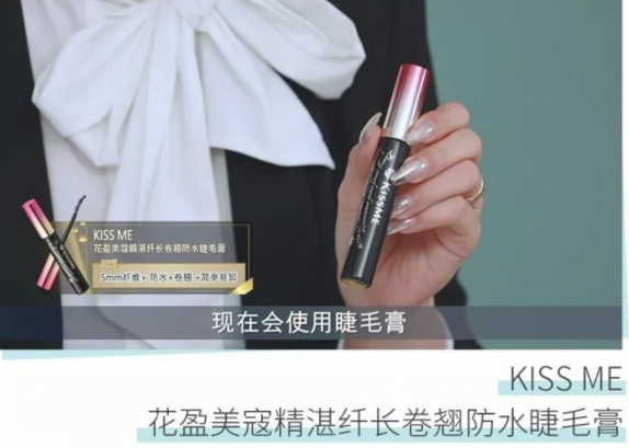 畢業妝怎么畫 畢業妝容畫法