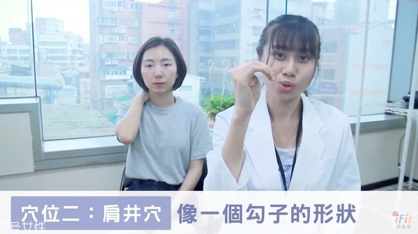 肩頸酸痛按摩哪里能緩解 中醫常用4穴道大公開
