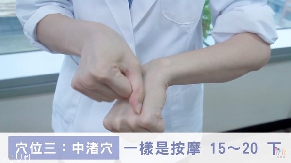肩頸酸痛按摩哪里能緩解 中醫常用4穴道大公開