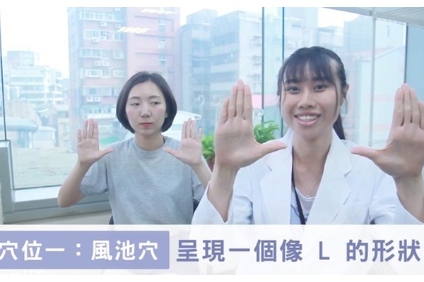 肩頸酸痛按摩哪里能緩解 中醫常用4穴道大公開