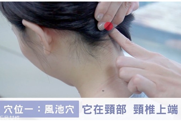 肩頸酸痛按摩哪里能緩解 中醫常用4穴道大公開