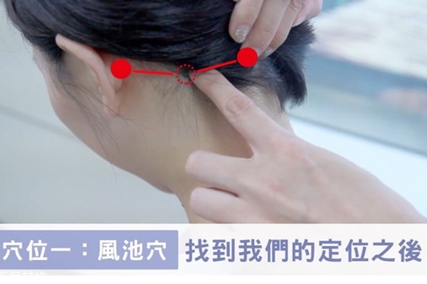 肩頸酸痛按摩哪里能緩解 中醫常用4穴道大公開