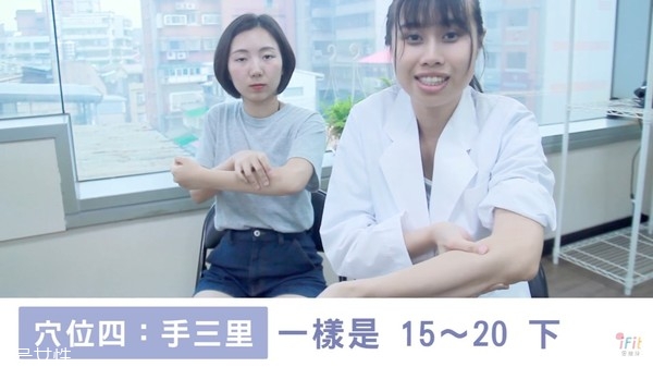 肩頸酸痛按摩哪里能緩解 中醫常用4穴道大公開
