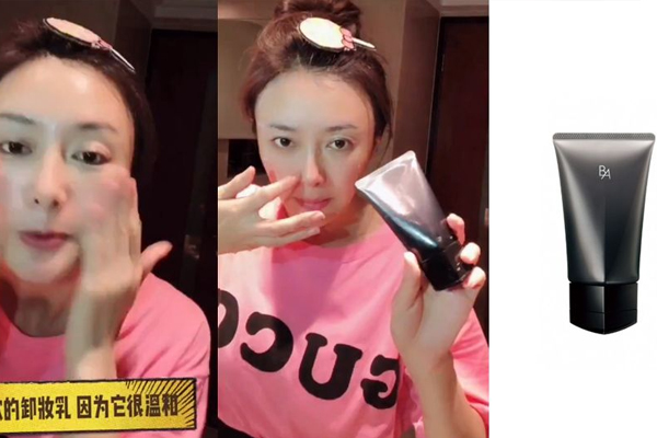 延禧如懿宮中娘娘都是敏感肌嗎 嬿婉爾晴13款皇式保養品