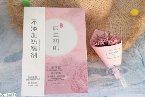 佰草集固態面膜要洗嗎 洗掉多可惜