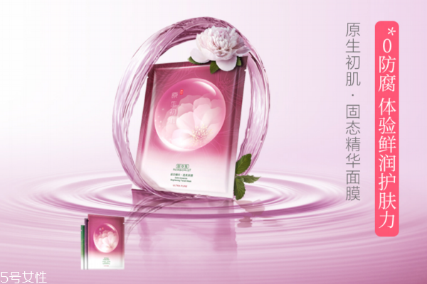 佰草集固態面膜要洗嗎 洗掉多可惜