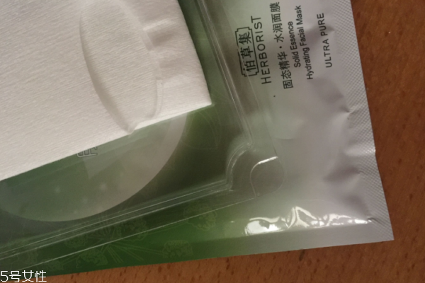 佰草集固態面膜怎么樣 和前男友面膜有的一拼