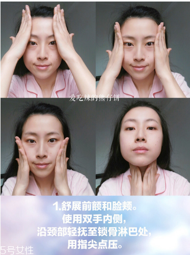 在家就能體驗的沙龍級護理，還能瘦小腹！