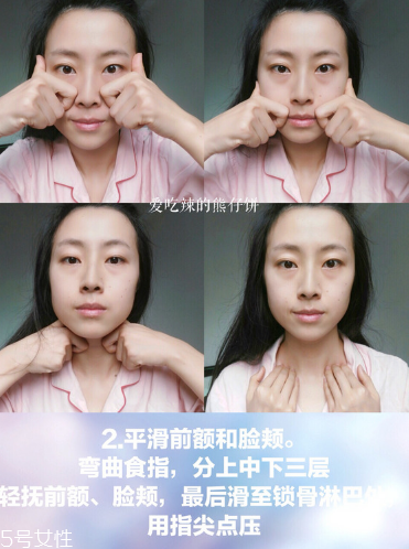 在家就能體驗的沙龍級護理，還能瘦小腹！