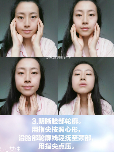 在家就能體驗的沙龍級護理，還能瘦小腹！