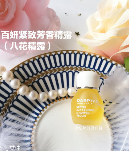 在家就能體驗的沙龍級護理，還能瘦小腹！