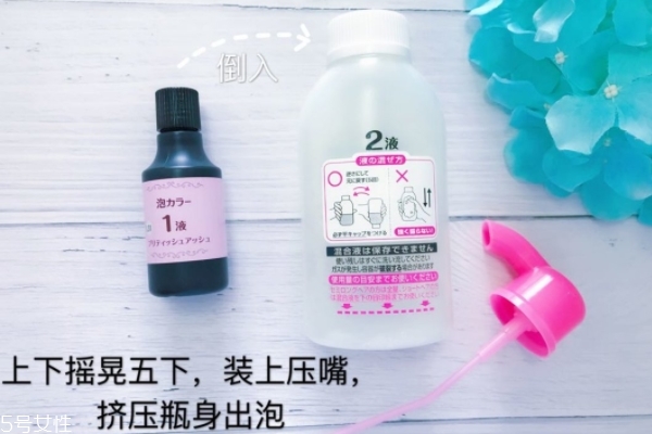 花王泡沫染發劑英國灰咖染發效果 氣質女王的發色
