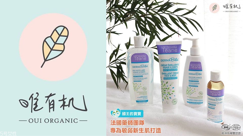 puressentiel是什么牌子 puressentiel熱銷產品推薦