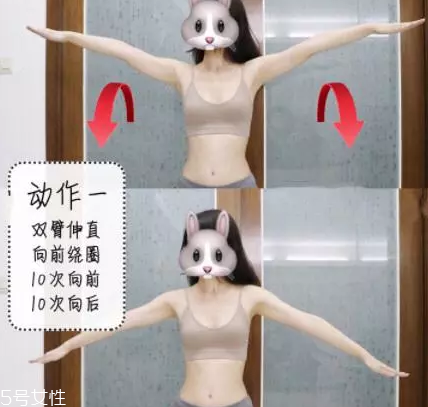 什么內衣收副乳 選這種能固胸