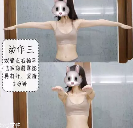 什么內衣收副乳 選這種能固胸