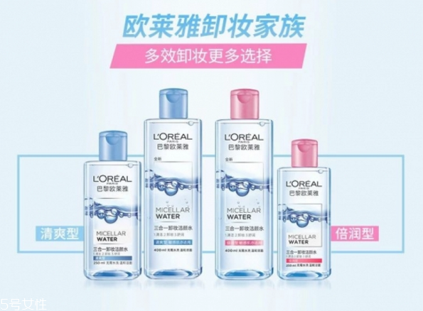 卸妝排行榜 超好用卸妝產品大合集