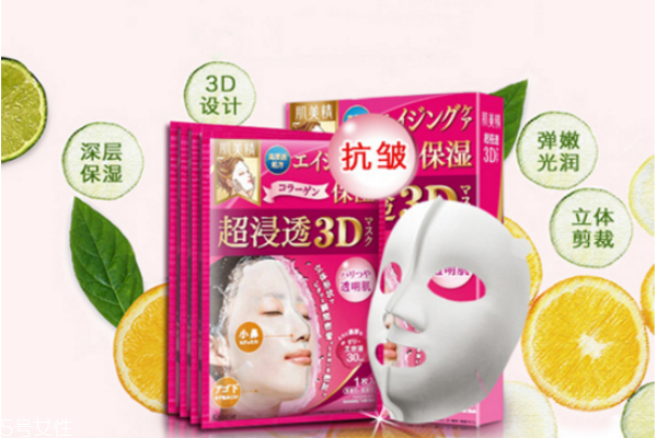 肌美精面膜成分表 肌美精面膜保質期