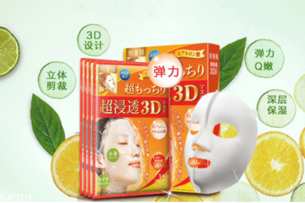 肌美精面膜成分表 肌美精面膜保質期