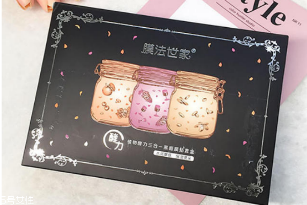 黑面膜和白面膜哪個好 黑面膜和白面膜的區別