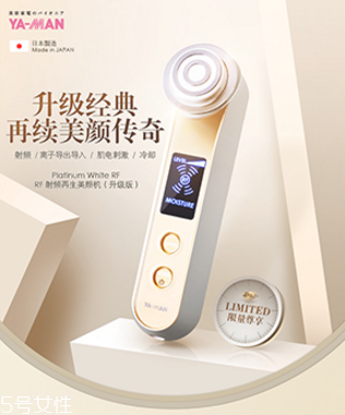 導入導出美容儀推薦 肌膚美白緊致的小竅門