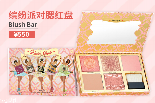 貝玲妃腮紅盤(pán)停產(chǎn)了嗎 名副其實(shí)的回購(gòu)圣品