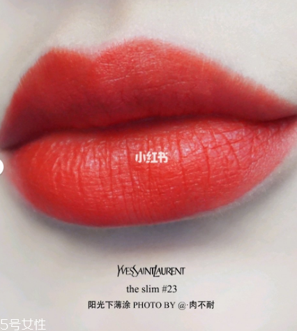 ysl新品細方管23試色 ysl小金條細管啞光唇膏23