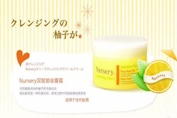 屈臣氏有什么卸妝產品 屈臣氏好用的卸妝產品推薦