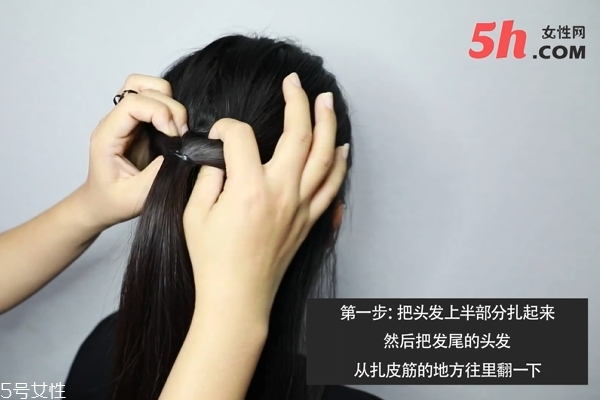 長發怎么編好看